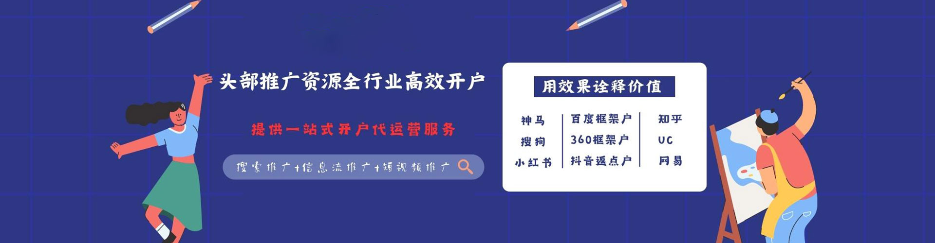 永乐群岛sem外包